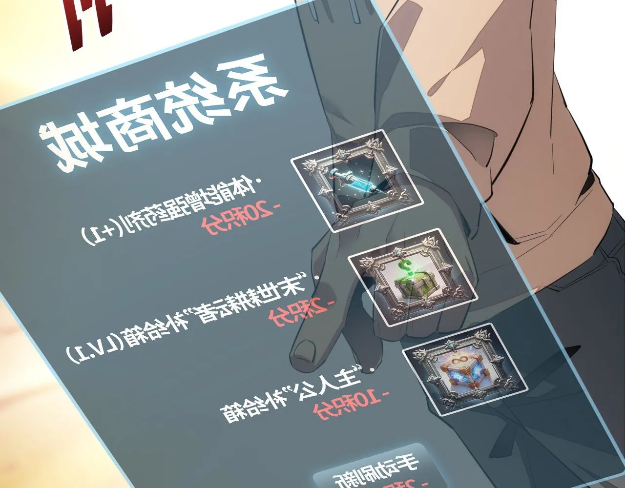 Read Rebirth in the end times EN Manga Online
