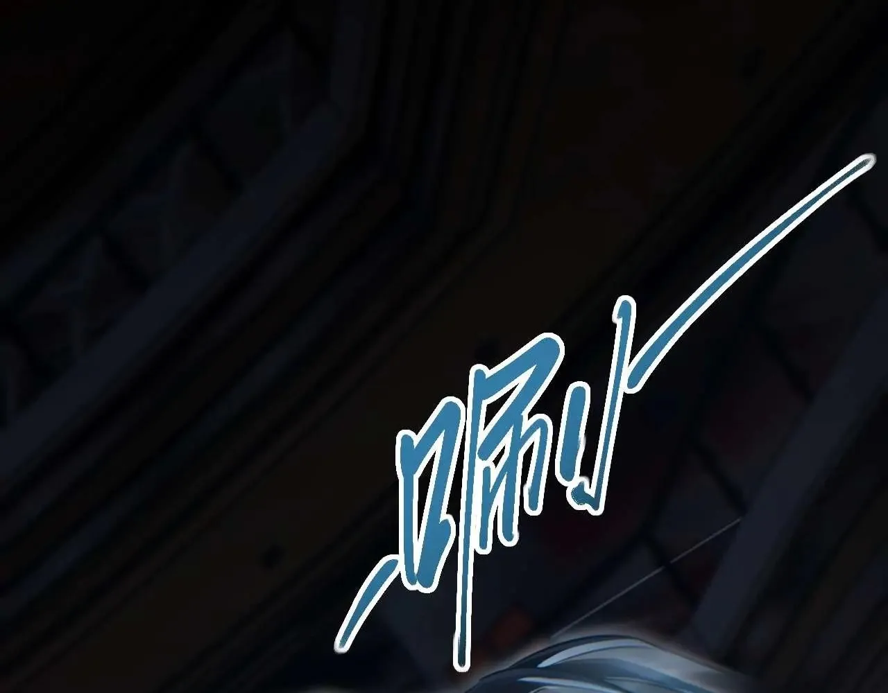Read Rebirth in the end times EN Manga Online