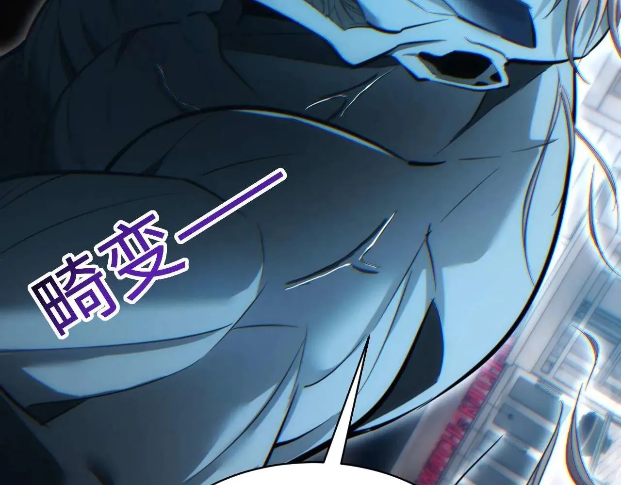 Read Rebirth in the end times EN Manga Online