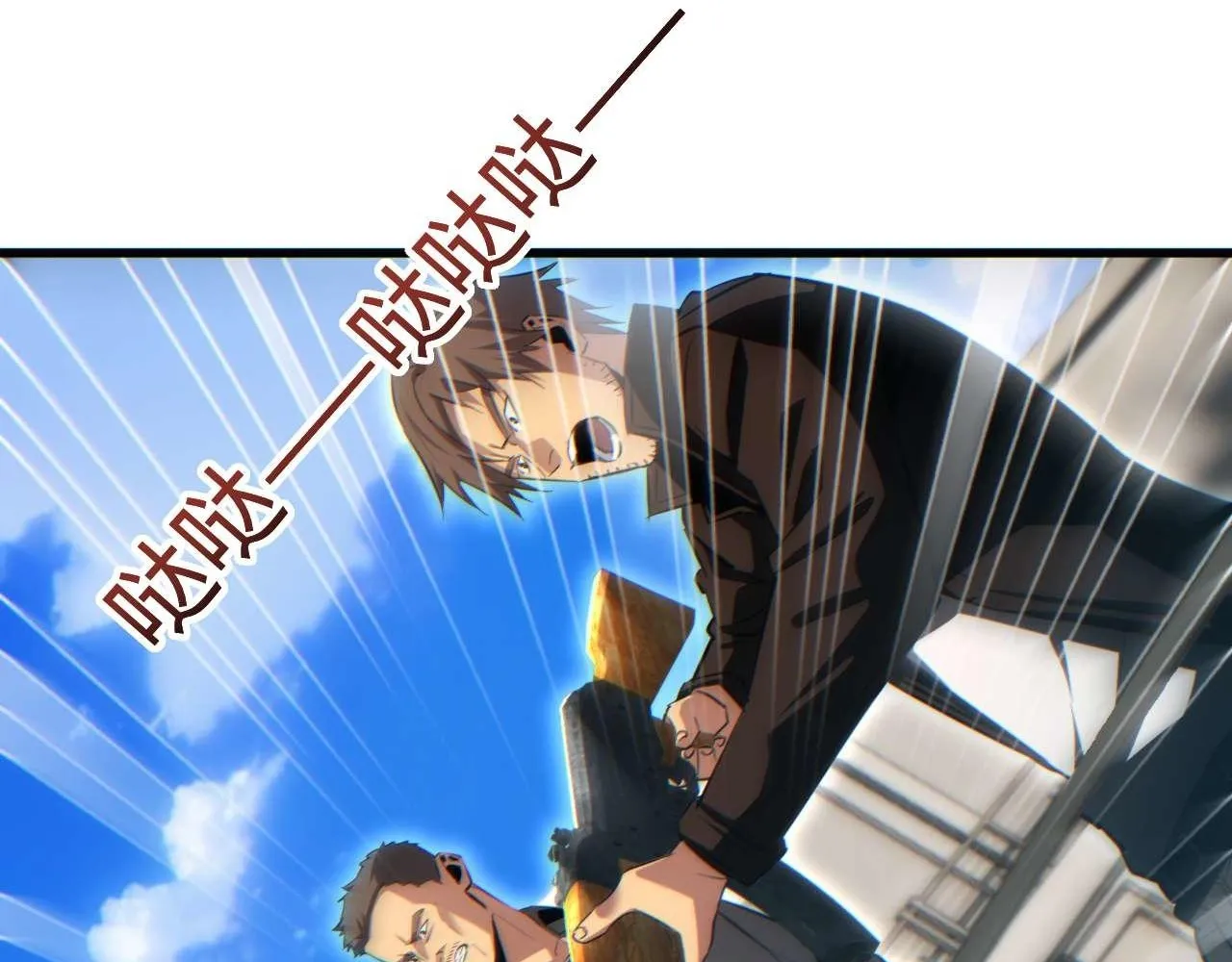 Read Rebirth in the end times EN Manga Online