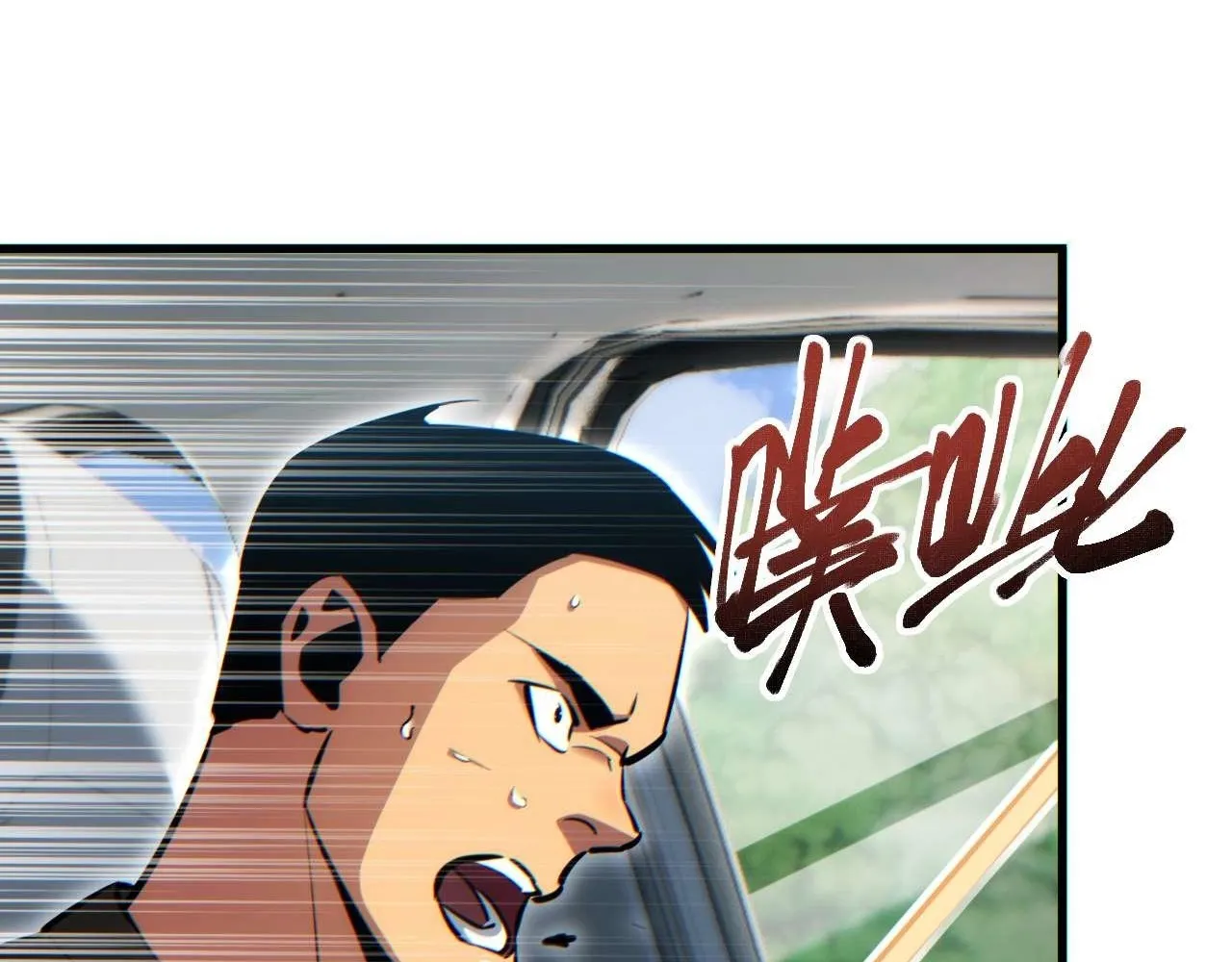 Read Rebirth in the end times EN Manga Online