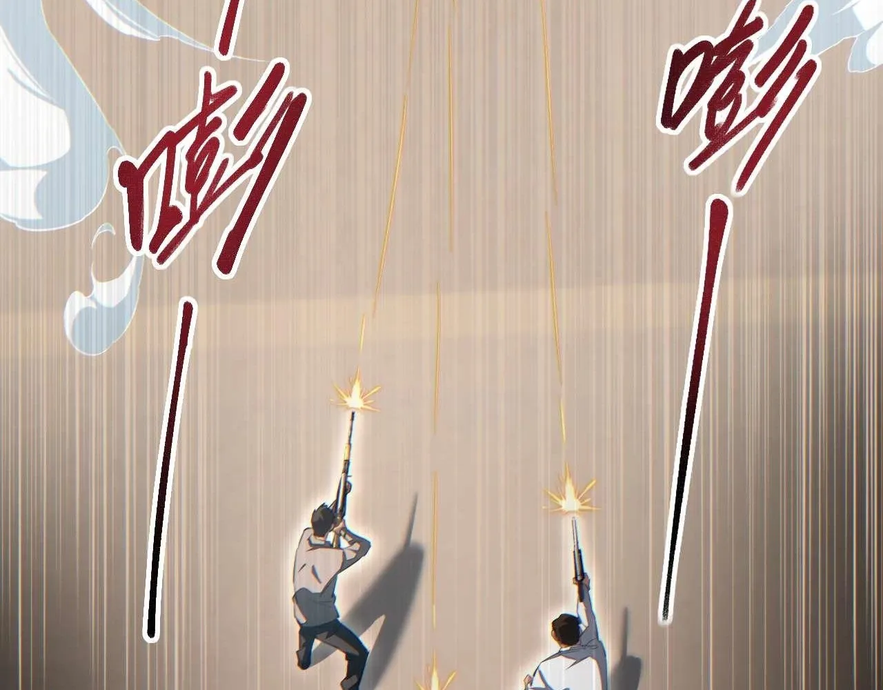Read Rebirth in the end times EN Manga Online
