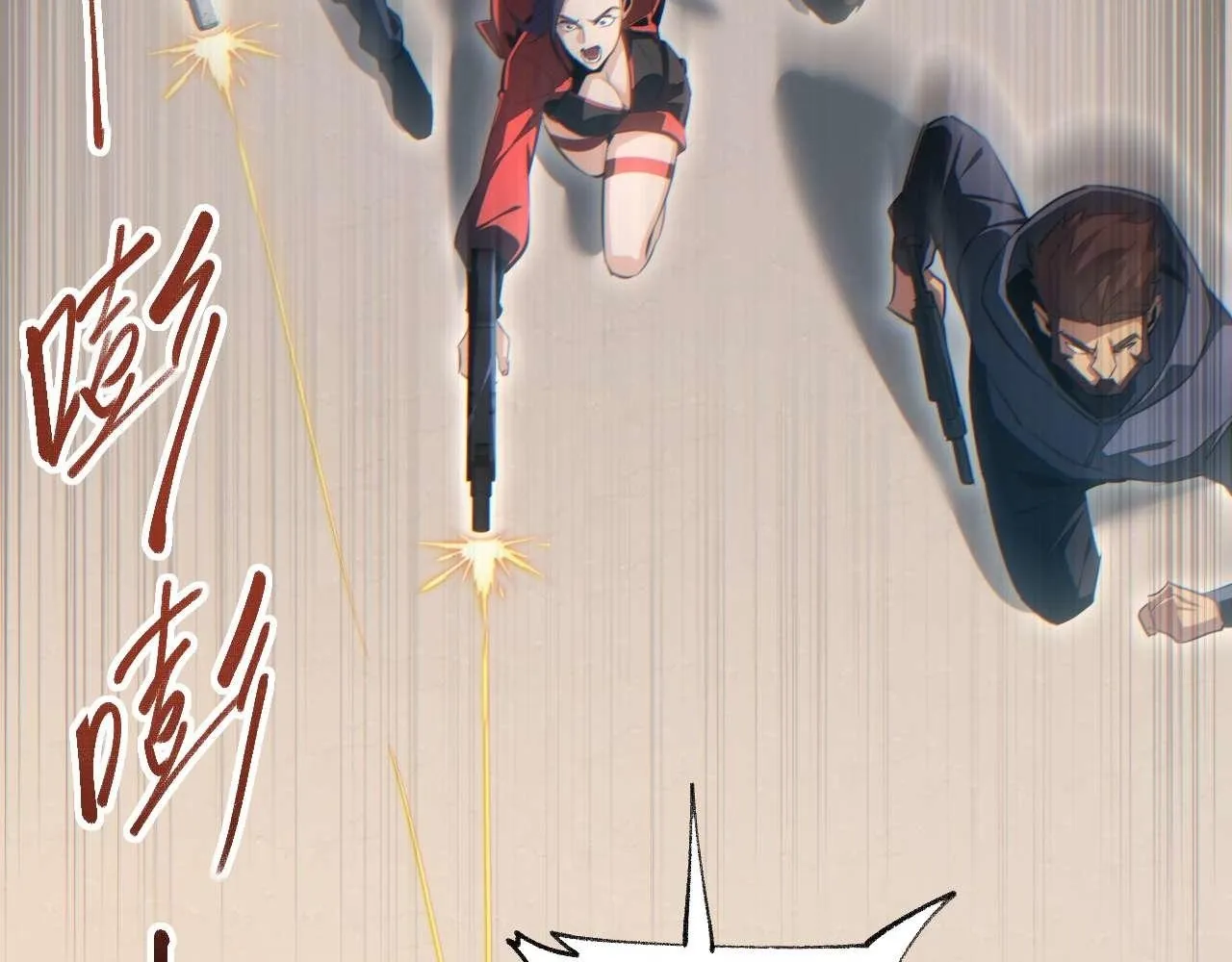 Read Rebirth in the end times EN Manga Online