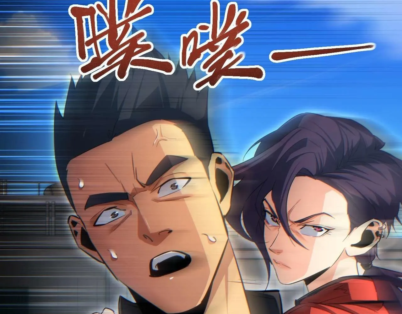 Read Rebirth in the end times EN Manga Online