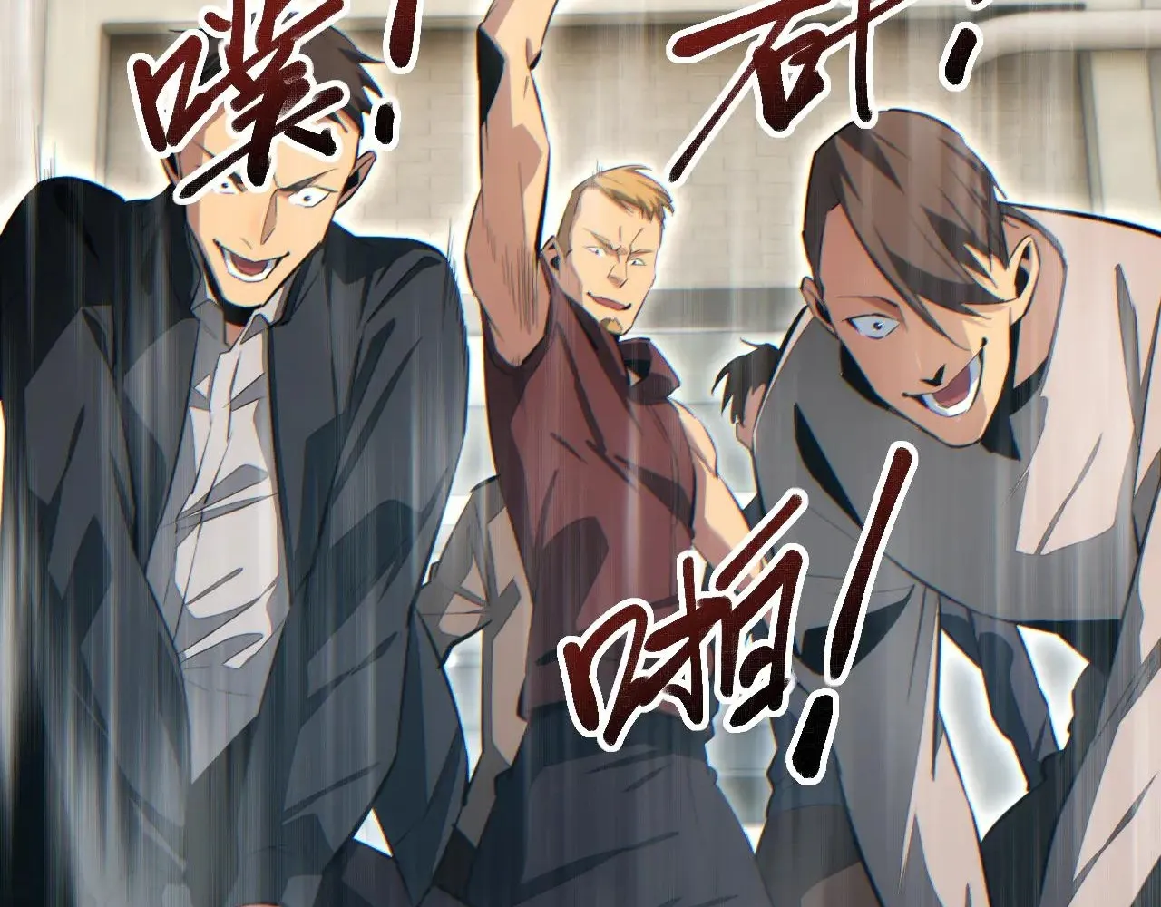 Read Rebirth in the end times EN Manga Online
