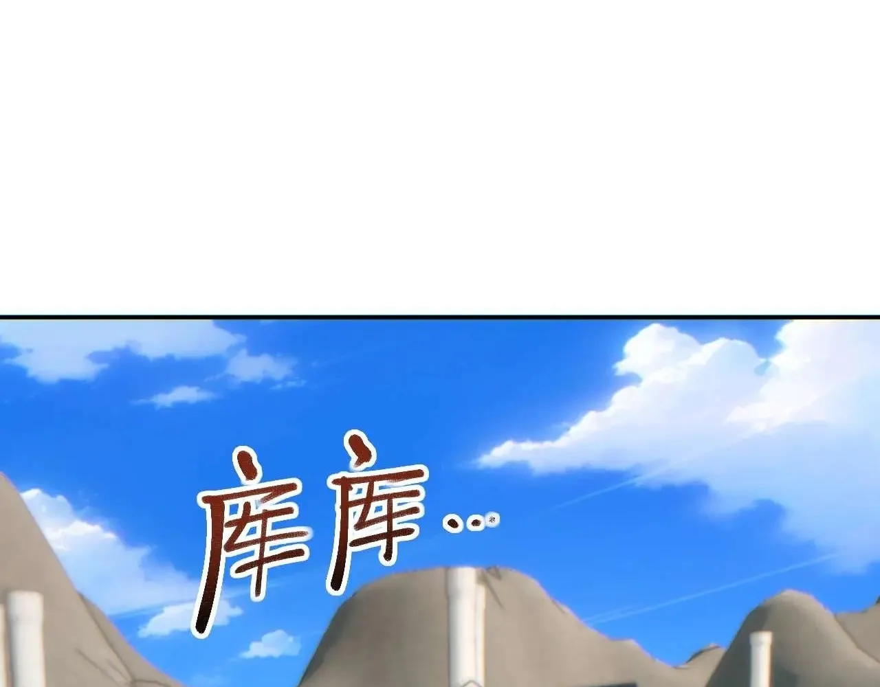 Read Rebirth in the end times EN Manga Online