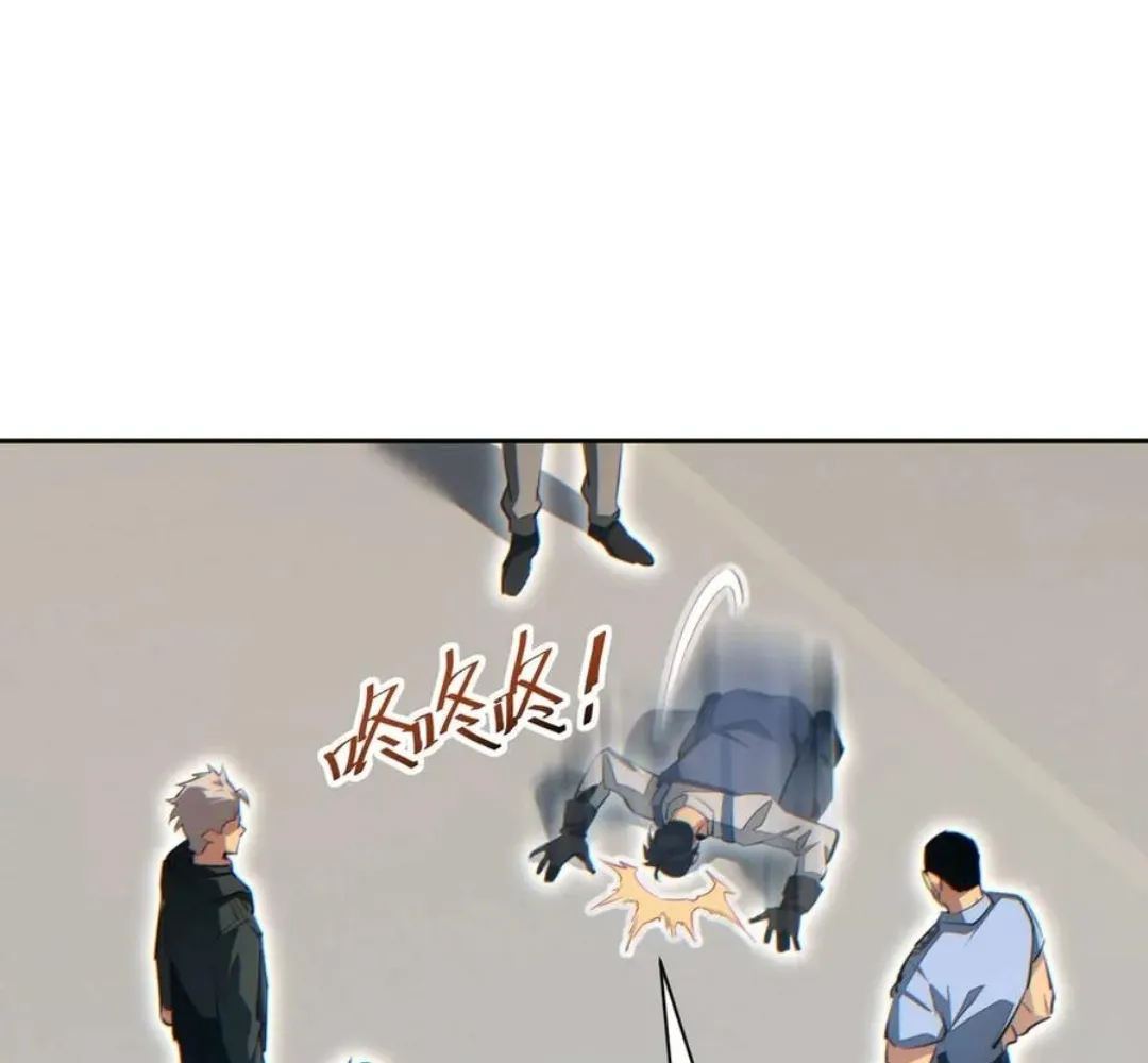 Read Rebirth in the end times EN Manga Online