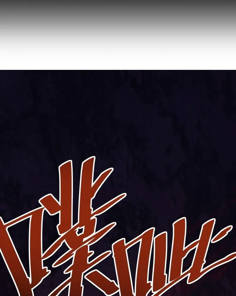 Read Rebirth in the end times EN Manga Online
