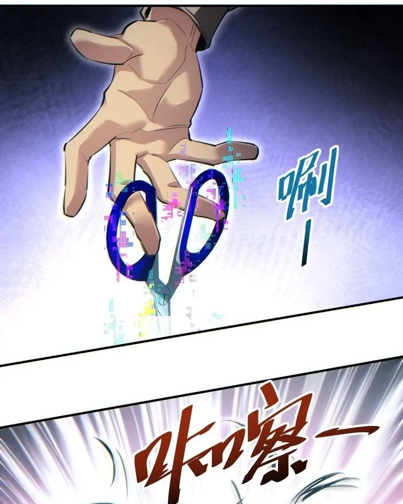 Read Rebirth in the end times EN Manga Online