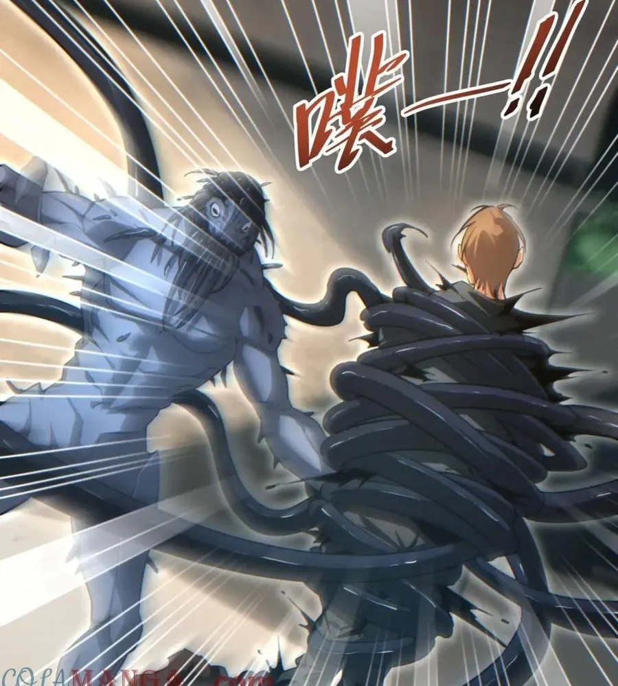 Read Rebirth in the end times EN Manga Online