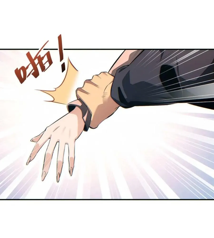 Read Rebirth in the end times EN Manga Online