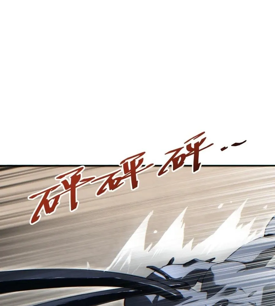 Read Rebirth in the end times EN Manga Online