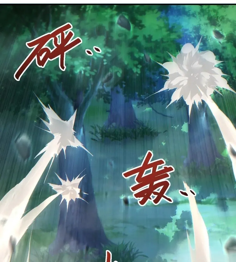 Read Rebirth in the end times EN Manga Online