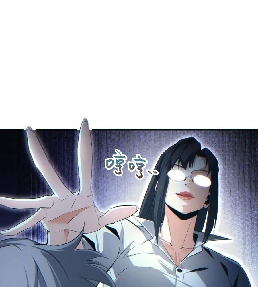 Read Rebirth in the end times EN Manga Online