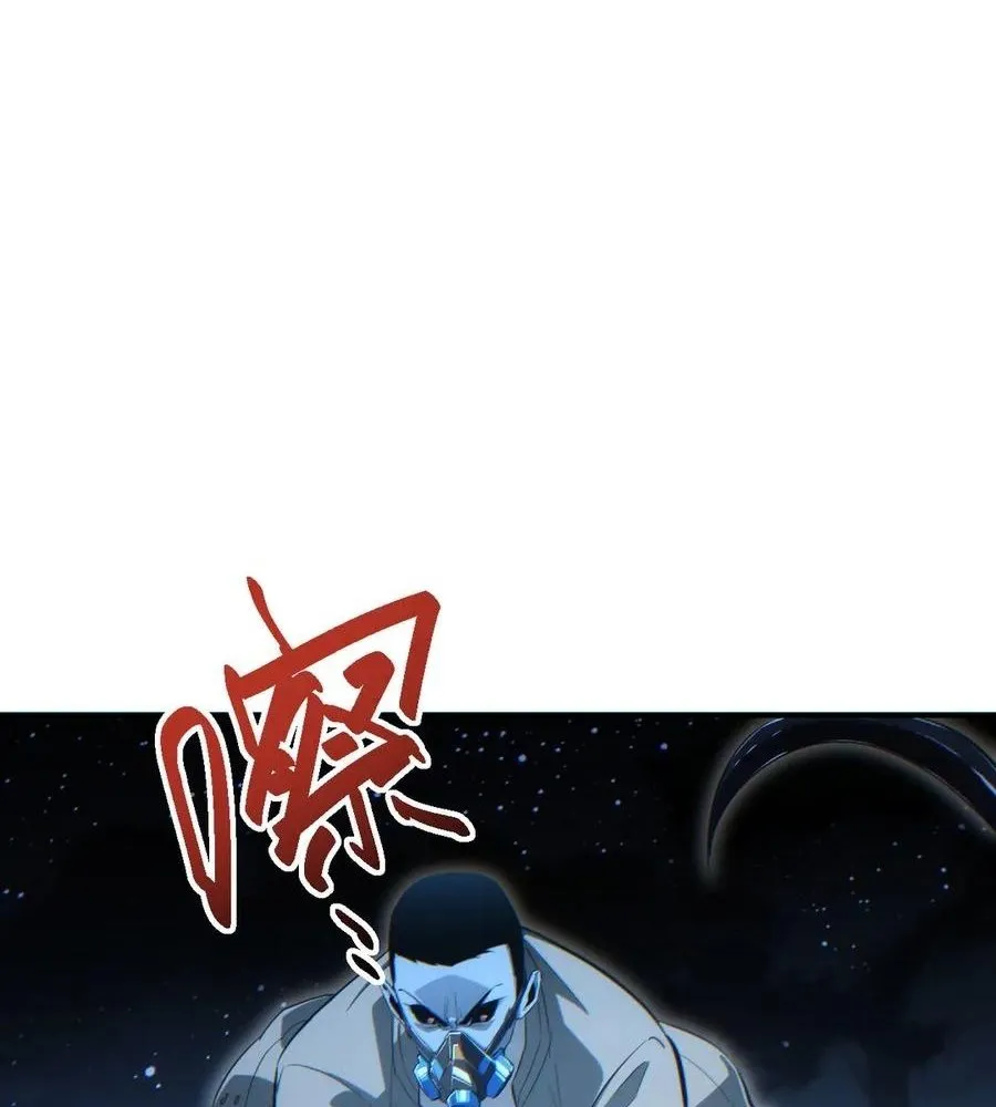 Read Rebirth in the end times EN Manga Online