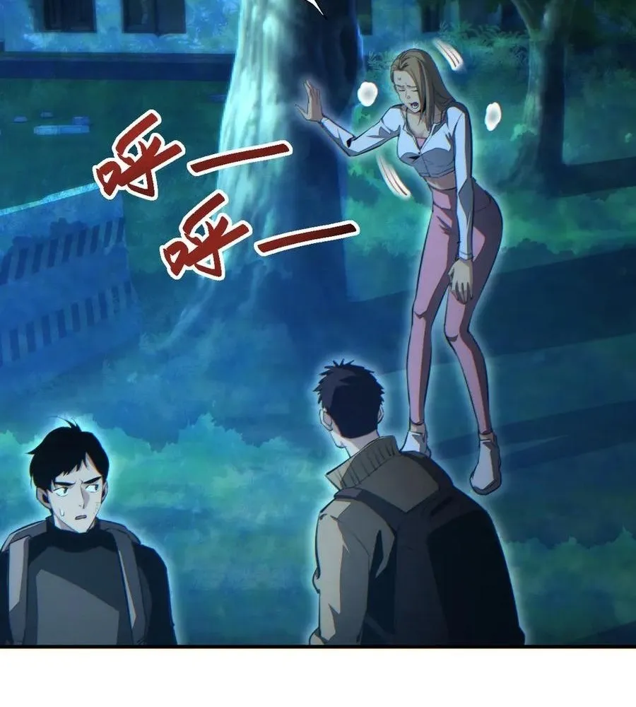 Read Rebirth in the end times EN Manga Online