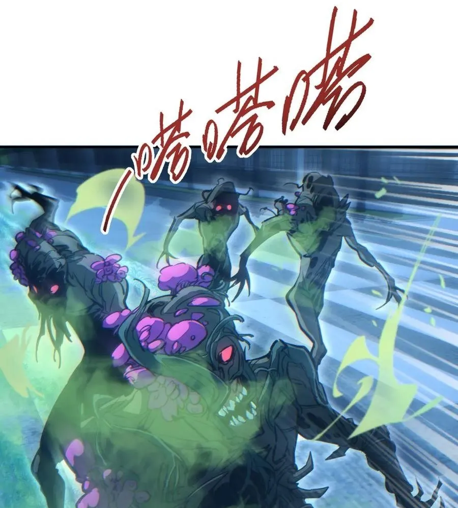 Read Rebirth in the end times EN Manga Online