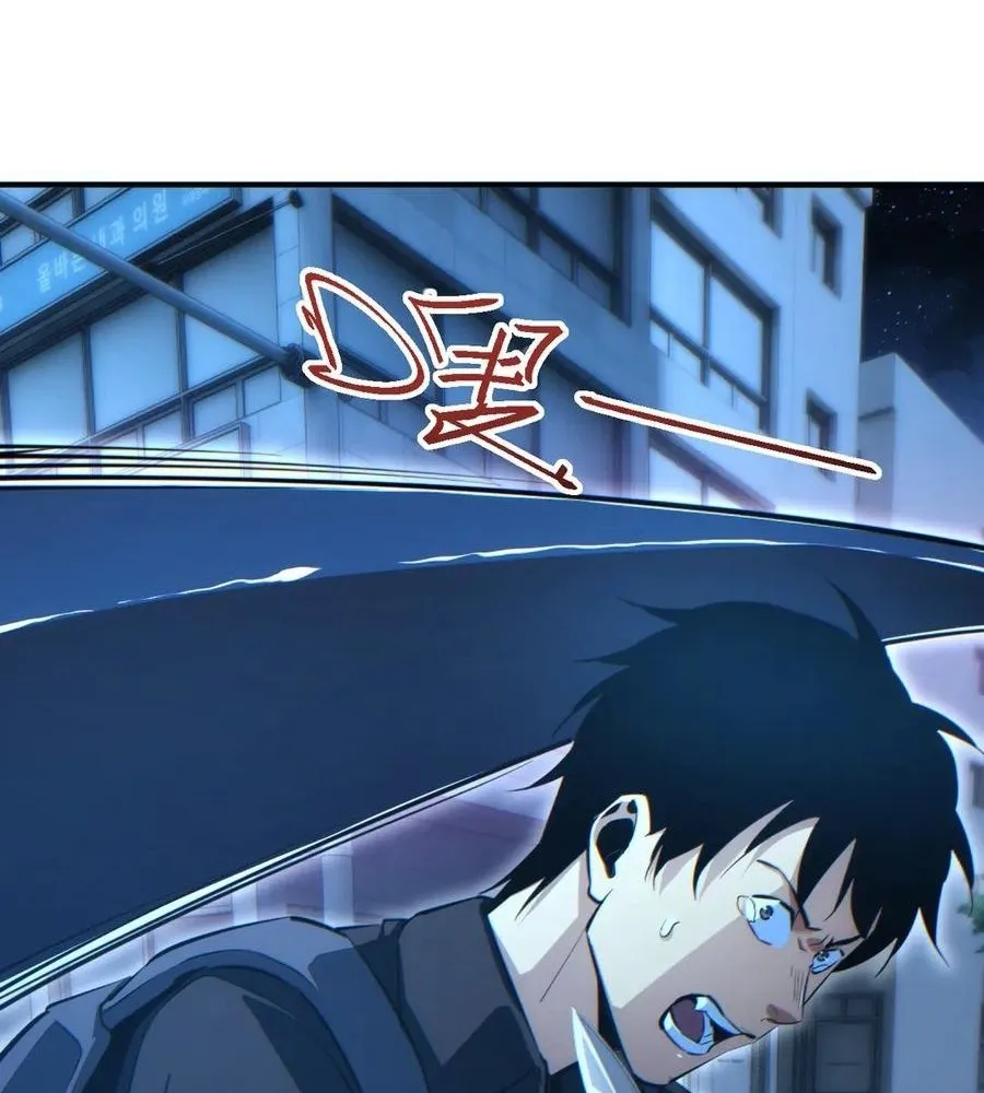 Read Rebirth in the end times EN Manga Online