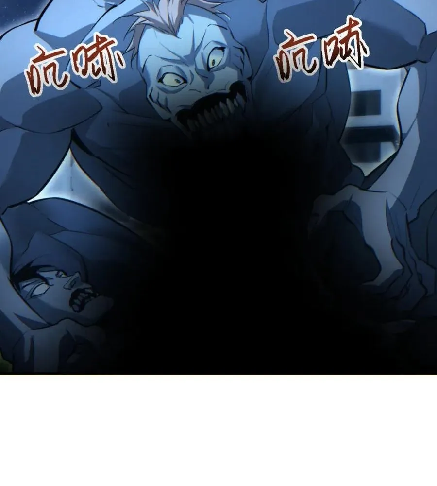 Read Rebirth in the end times EN Manga Online
