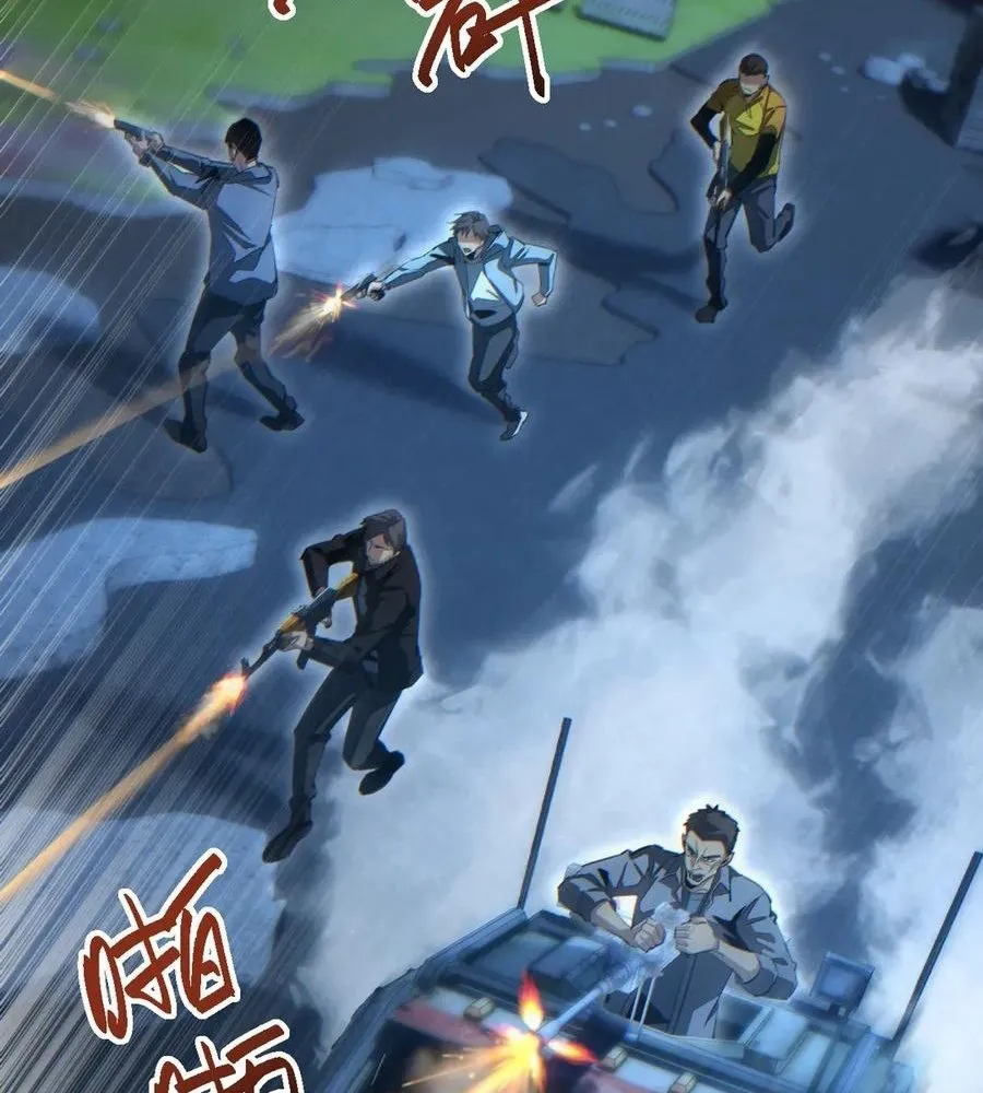 Read Rebirth in the end times EN Manga Online