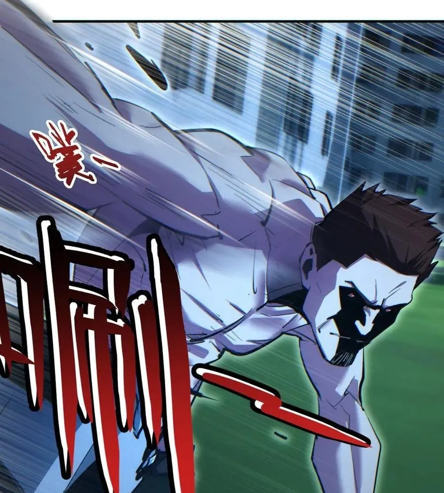 Read Rebirth in the end times EN Manga Online