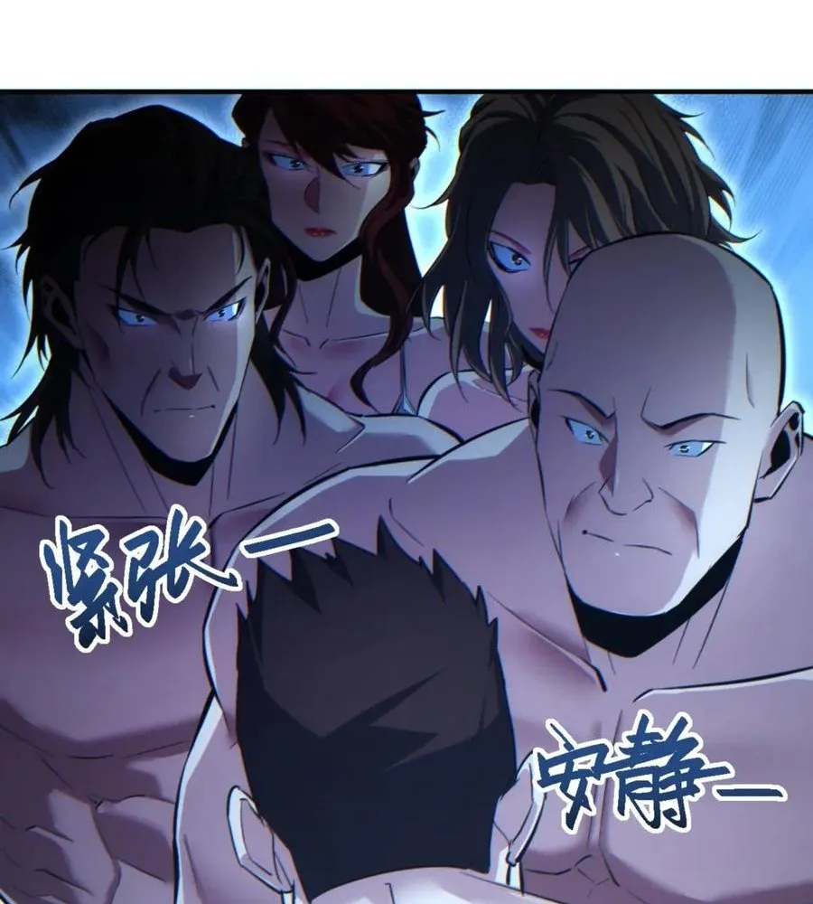 Read Rebirth in the end times EN Manga Online