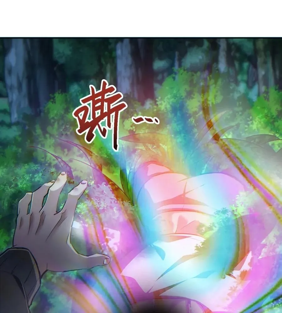Read Rebirth in the end times EN Manga Online