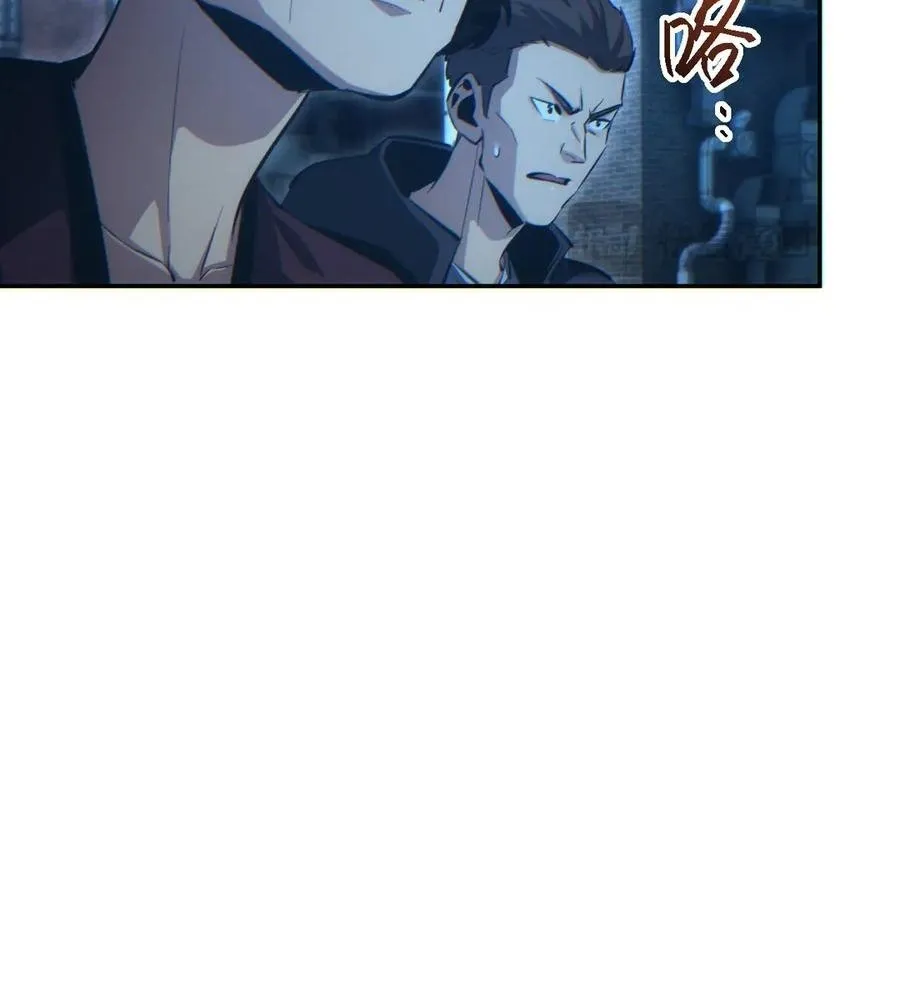 Read Rebirth in the end times EN Manga Online