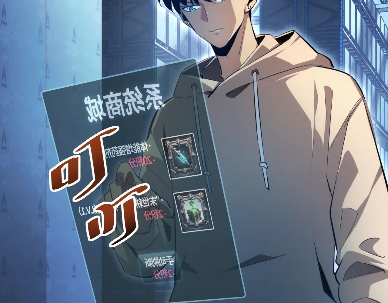 Read Rebirth in the end times EN Manga Online