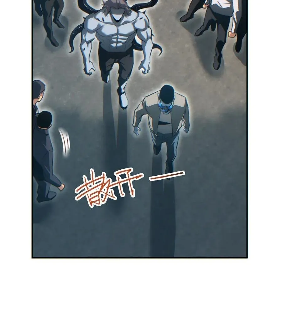 Read Rebirth in the end times EN Manga Online