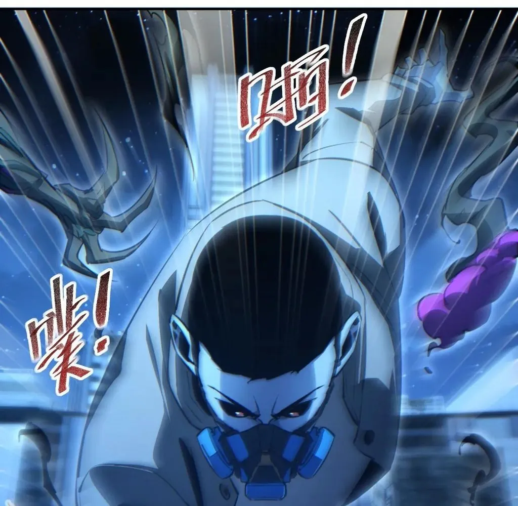 Read Rebirth in the end times EN Manga Online