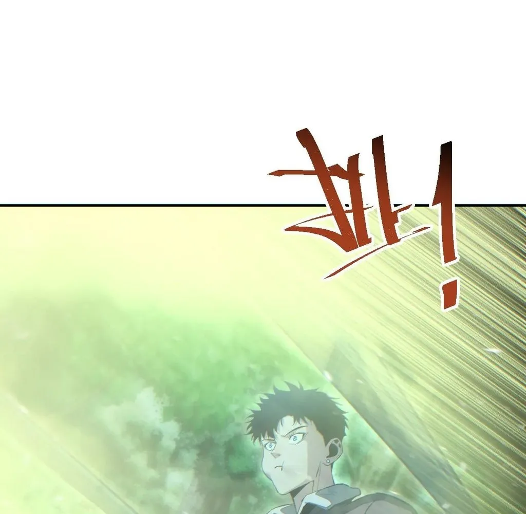 Read Rebirth in the end times EN Manga Online