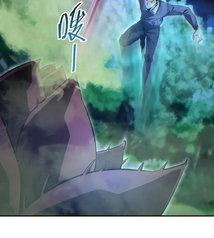 Read Rebirth in the end times EN Manga Online