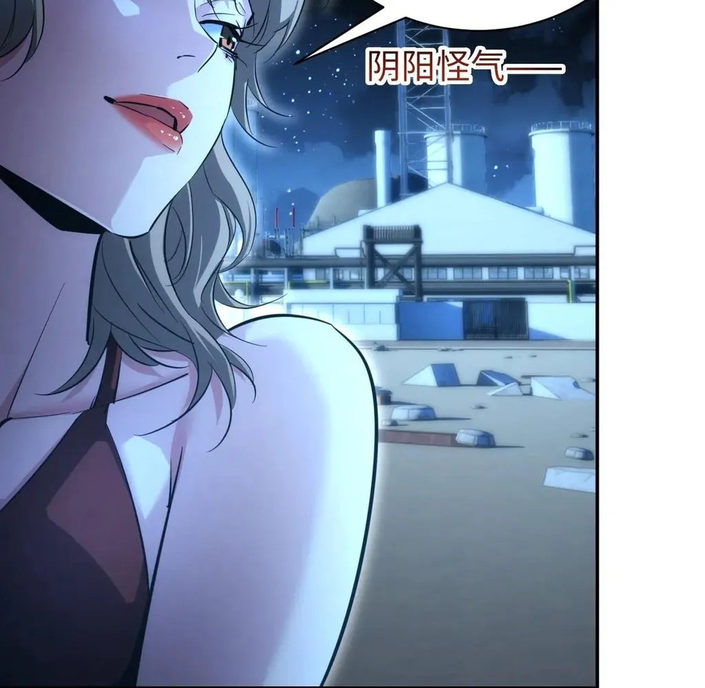 Read Rebirth in the end times EN Manga Online