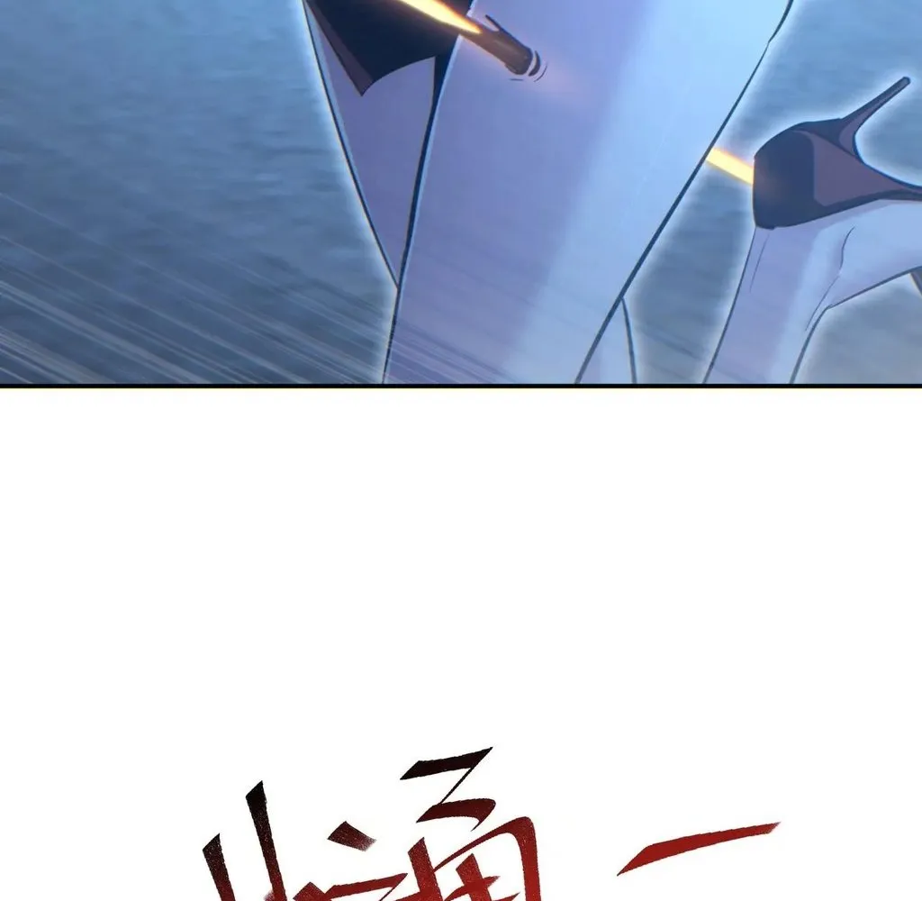 Read Rebirth in the end times EN Manga Online
