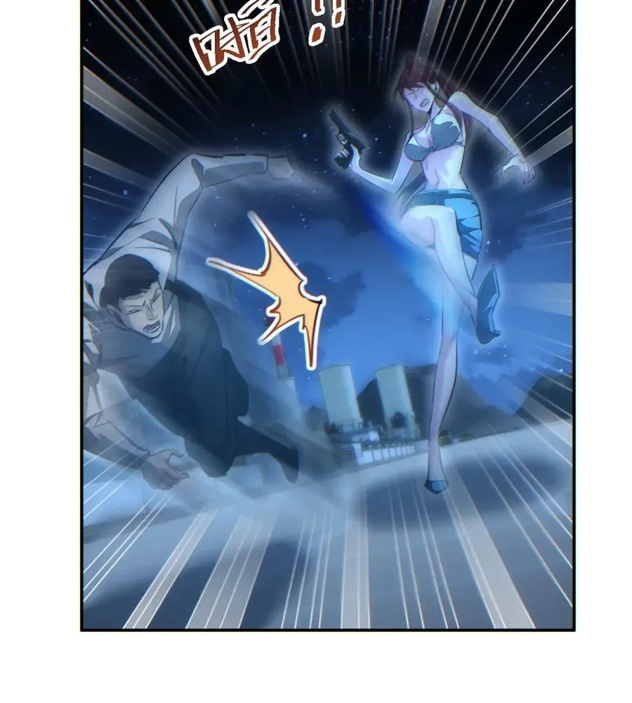 Read Rebirth in the end times EN Manga Online