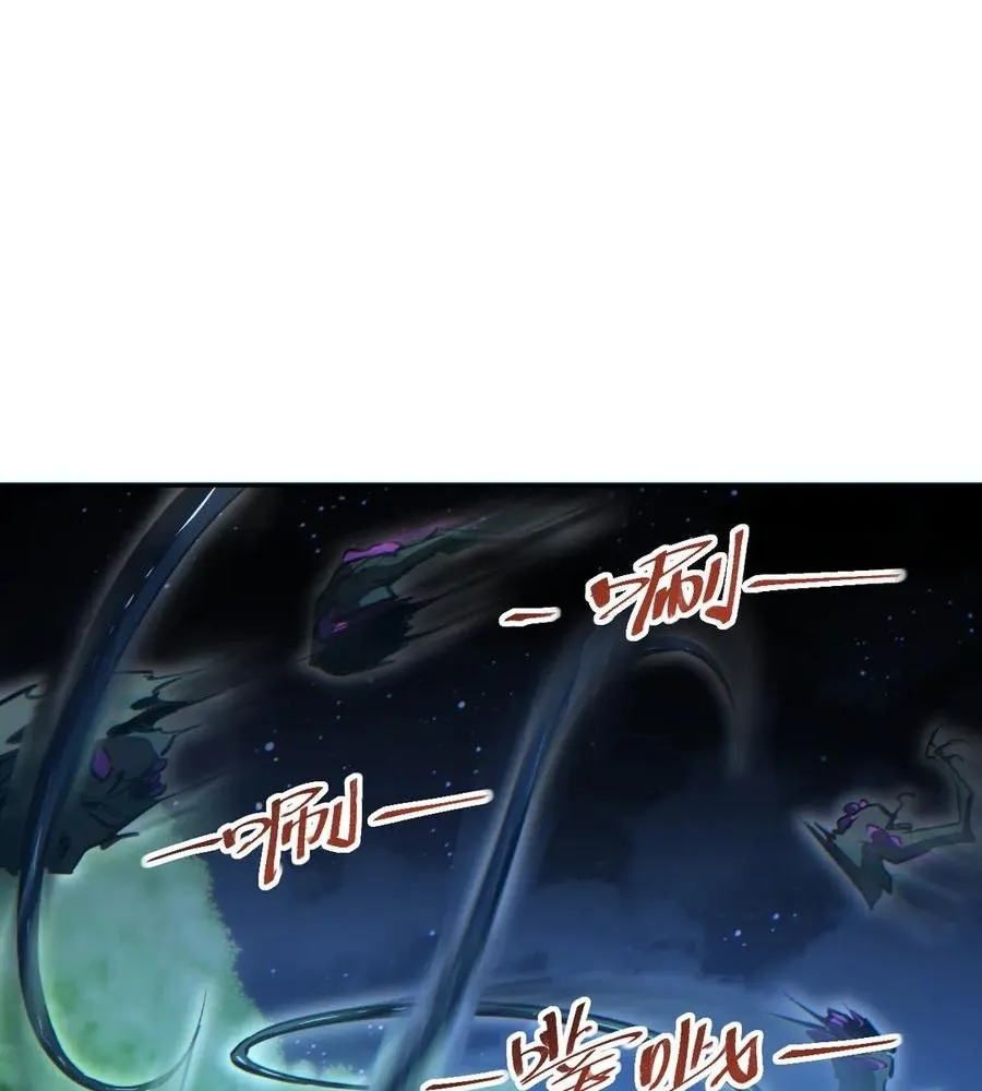 Read Rebirth in the end times EN Manga Online