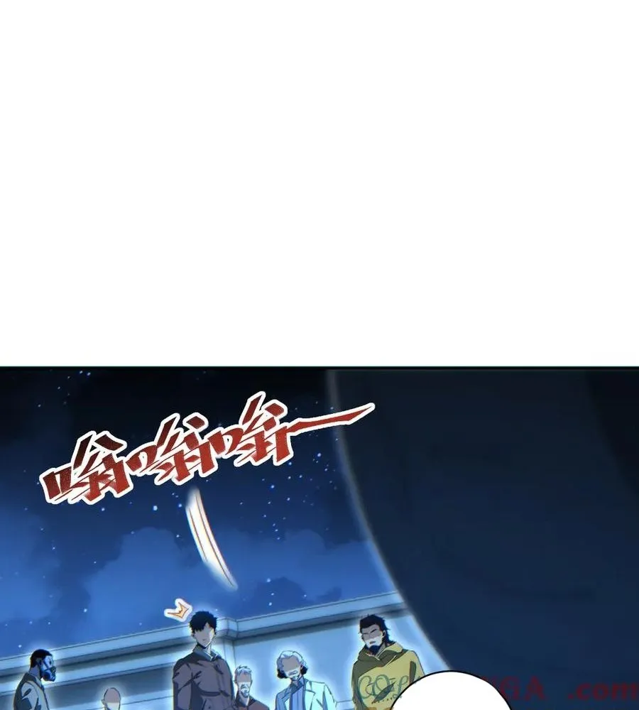 Read Rebirth in the end times EN Manga Online