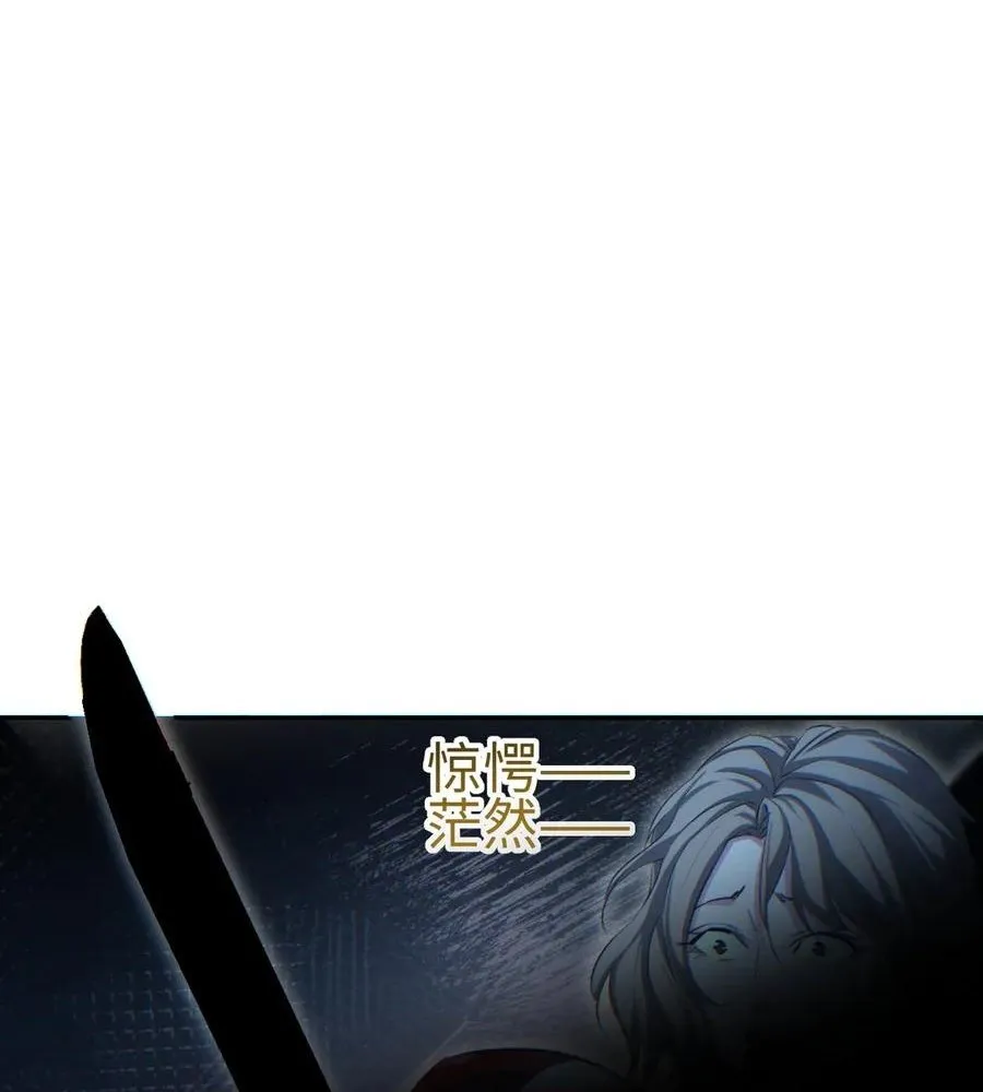 Read Rebirth in the end times EN Manga Online