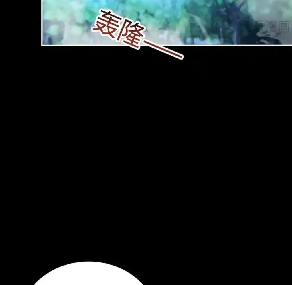 Read Rebirth in the end times EN Manga Online