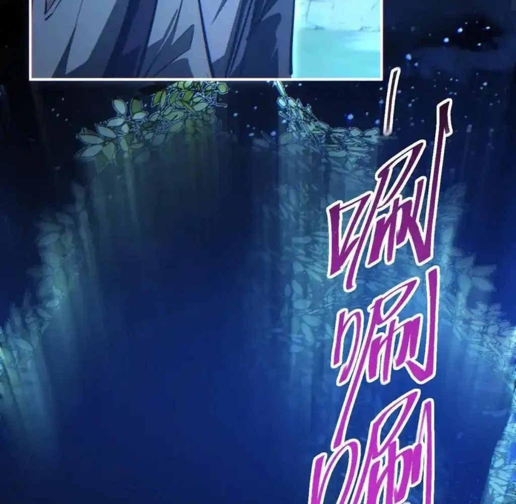Read Rebirth in the end times EN Manga Online