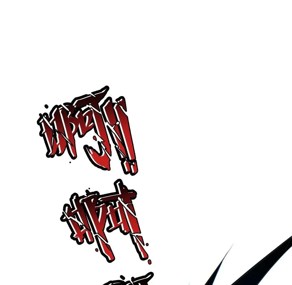 Read Rebirth in the end times EN Manga Online