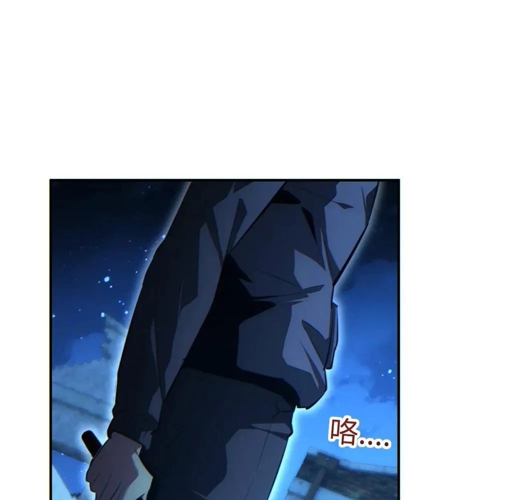 Read Rebirth in the end times EN Manga Online