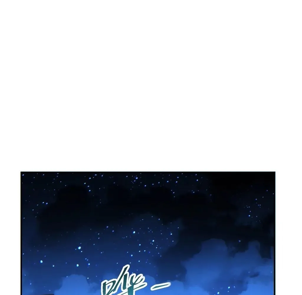 Read Rebirth in the end times EN Manga Online