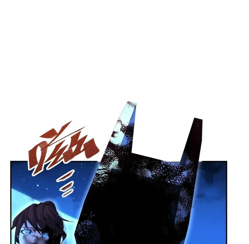 Read Rebirth in the end times EN Manga Online