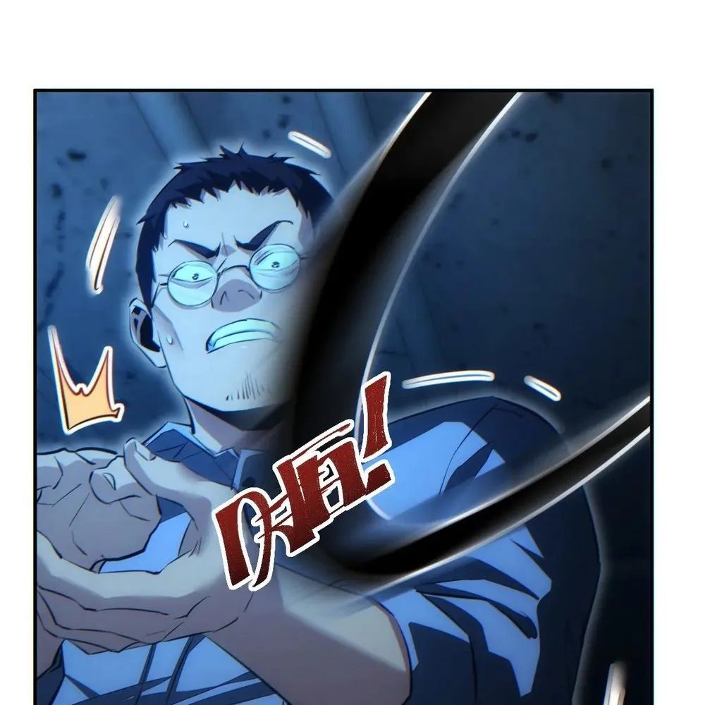 Read Rebirth in the end times EN Manga Online