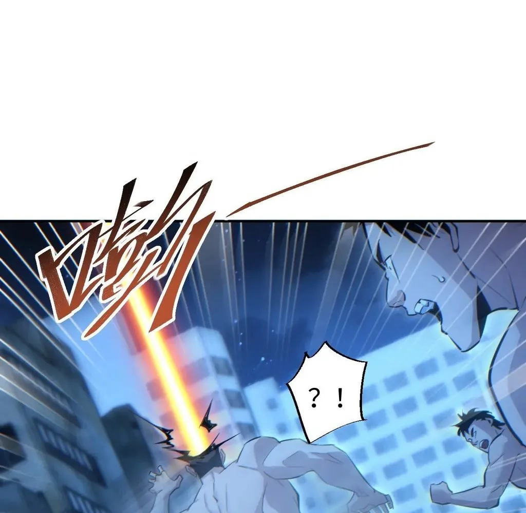 Read Rebirth in the end times EN Manga Online