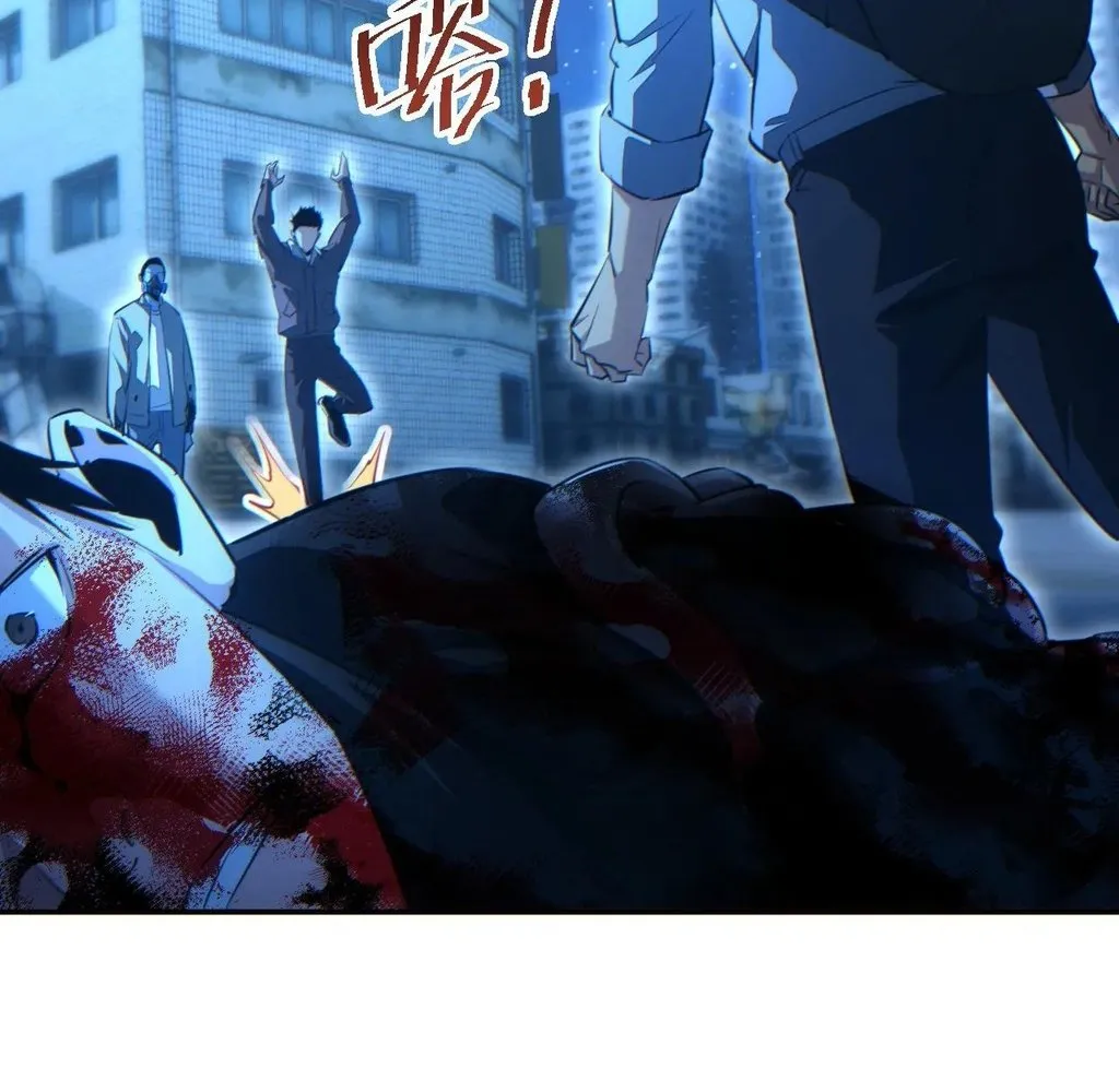 Read Rebirth in the end times EN Manga Online