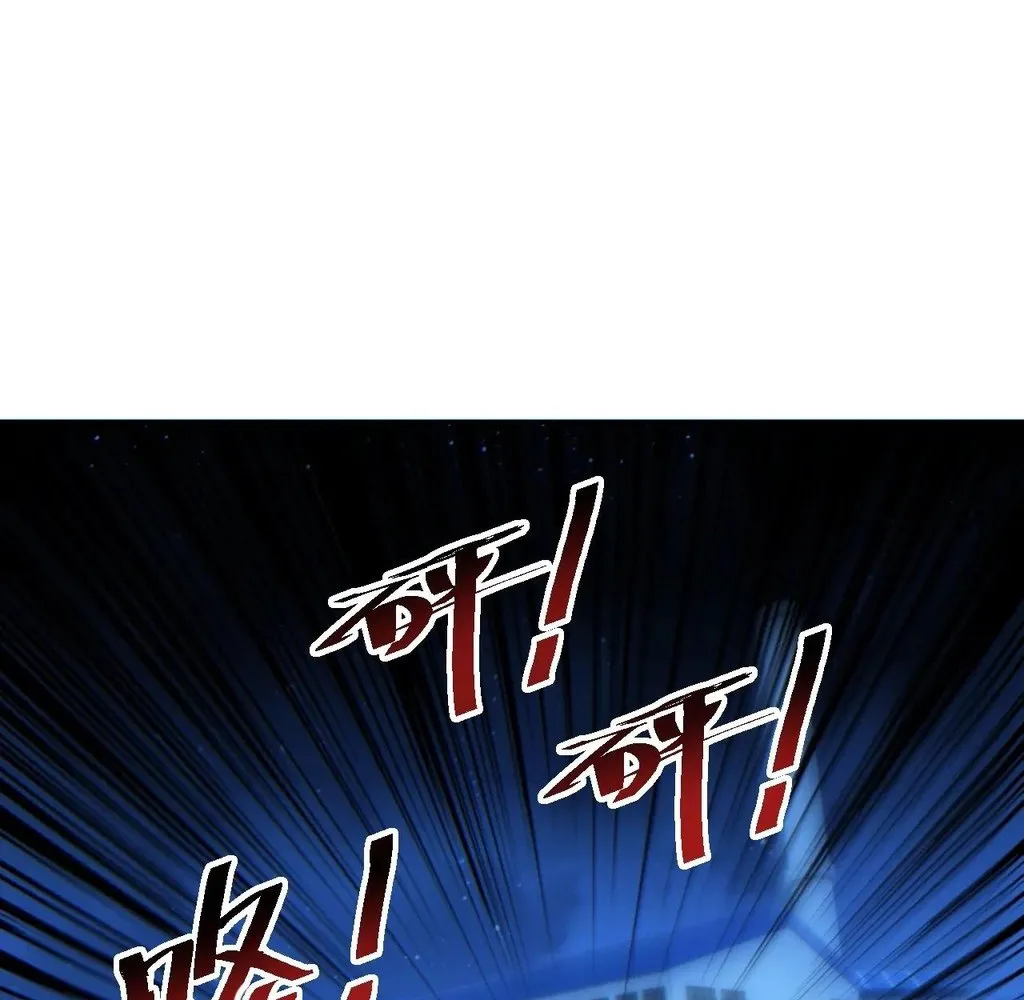 Read Rebirth in the end times EN Manga Online