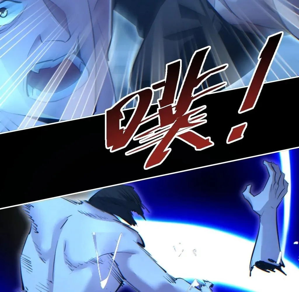 Read Rebirth in the end times EN Manga Online